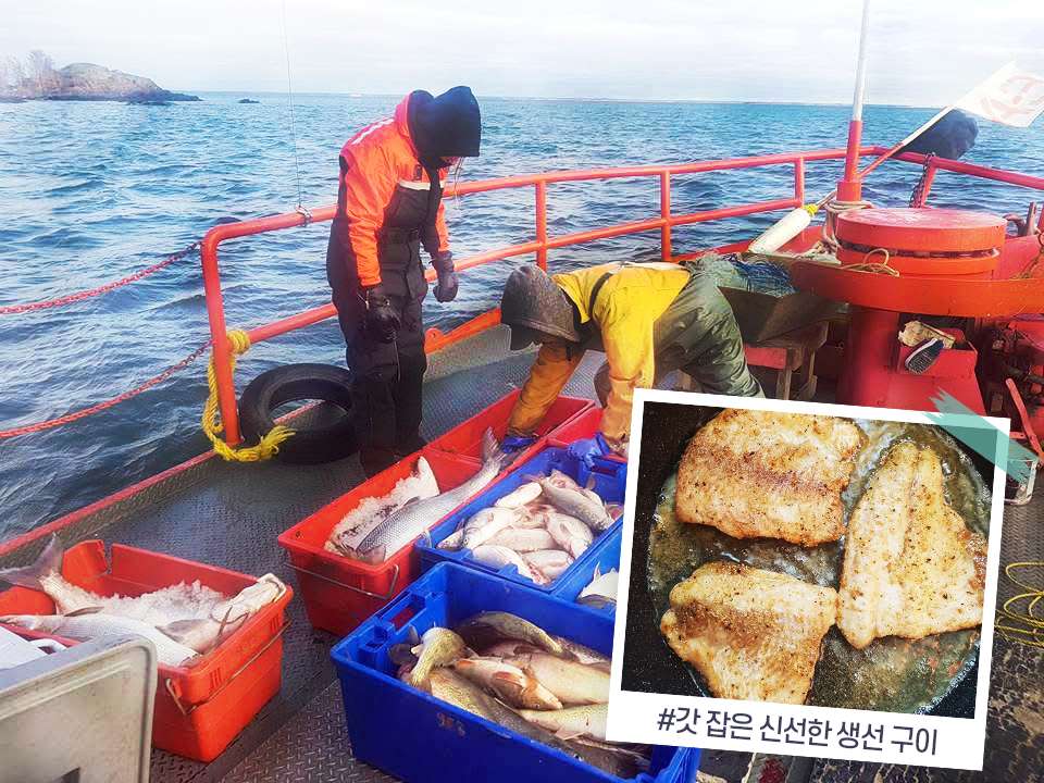 Lake Fishing + Lunch