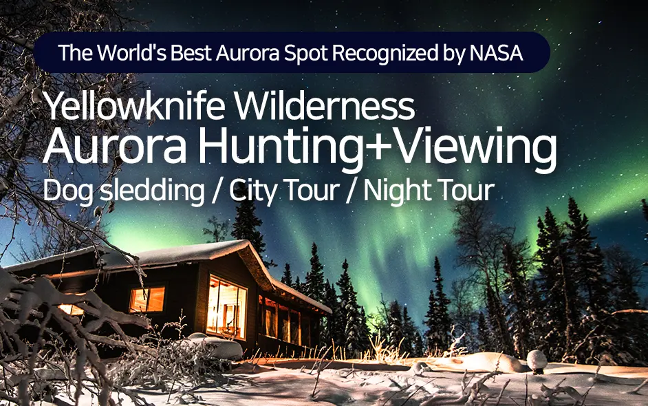 The best place to see the northern lights - Yellowknife Aurora Tour